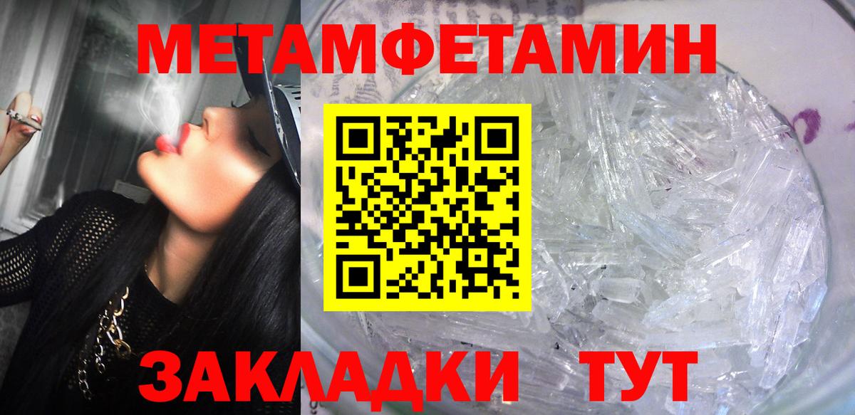 Юрга  АМФЕТАМИН 98%  Амфетамин  Вход с VPN 