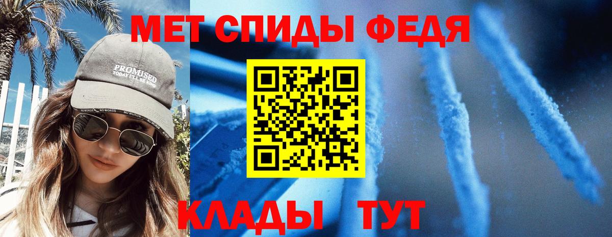 Амфетамин Розовый Юрга