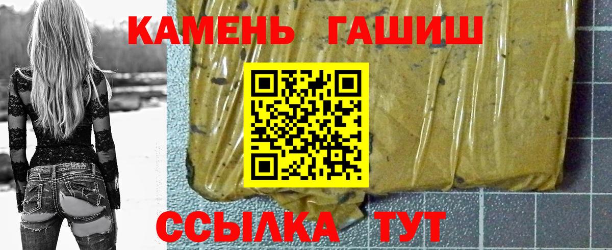Бошки Шишки Юрга