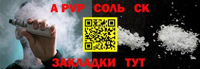 тгк Комсомольск-на-Амуре