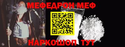 бутират Коммунар