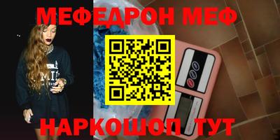 бутират Коммунар