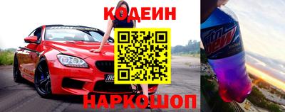 бутират Коммунар