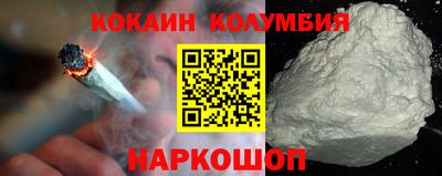 тгк Комсомольск-на-Амуре