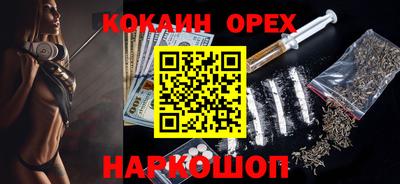 бутират Коммунар