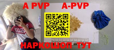 бутират Коммунар