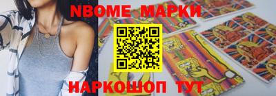 тгк Комсомольск-на-Амуре
