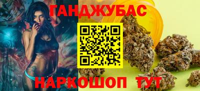 тгк Комсомольск-на-Амуре