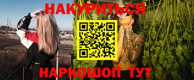 бутират Коммунар