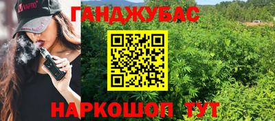 тгк Комсомольск-на-Амуре
