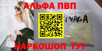 тгк Комсомольск-на-Амуре