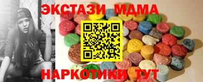 бутират Коммунар