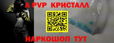 тгк Комсомольск-на-Амуре