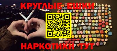 тгк Комсомольск-на-Амуре