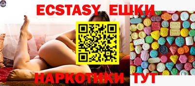 бутират Коммунар