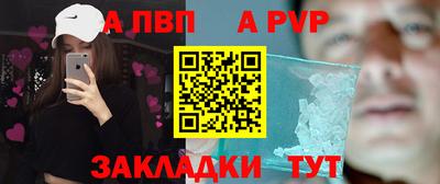 тгк Комсомольск-на-Амуре