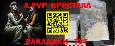 бутират Коммунар