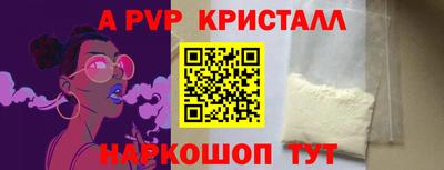 бутират Коммунар