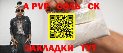 бутират Коммунар