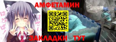 тгк Комсомольск-на-Амуре