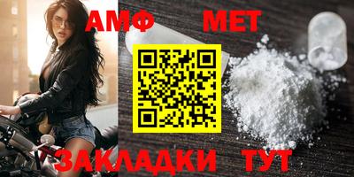 бутират Коммунар
