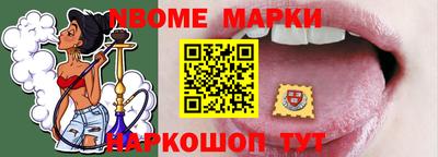 бутират Коммунар