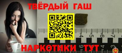 тгк Комсомольск-на-Амуре