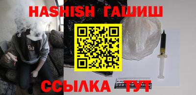 тгк Комсомольск-на-Амуре