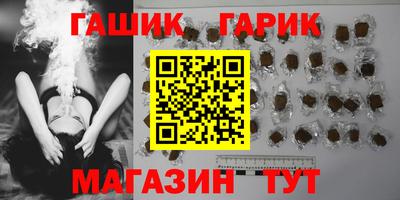 бутират Коммунар