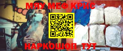 тгк Комсомольск-на-Амуре