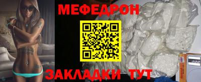 бутират Коммунар