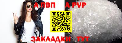 тгк Комсомольск-на-Амуре