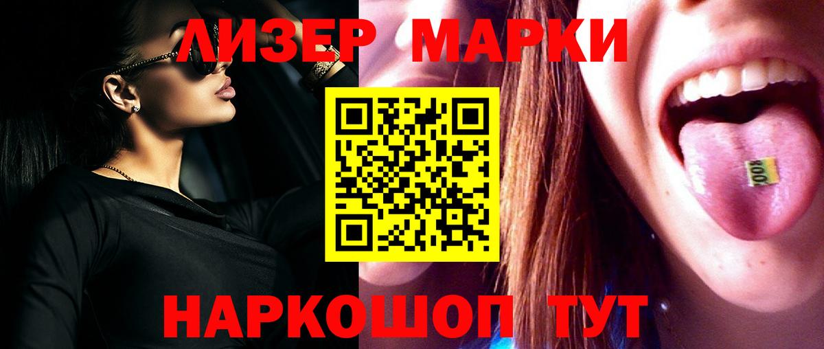 LSD-25 экстази кислота Юрга