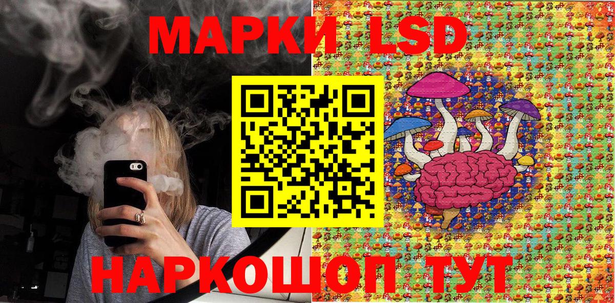Марки N-bome 1500мкг Юрга