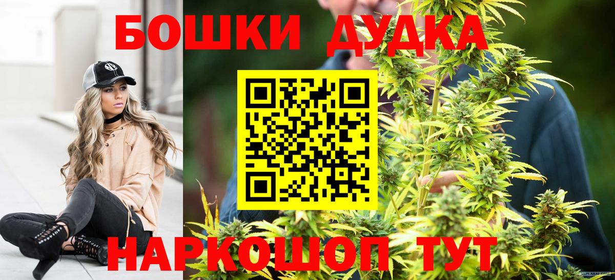 Конопля AK-47  Канабис сатива  МАРИХУАНА сатива  Вход с VPN  Юрга 